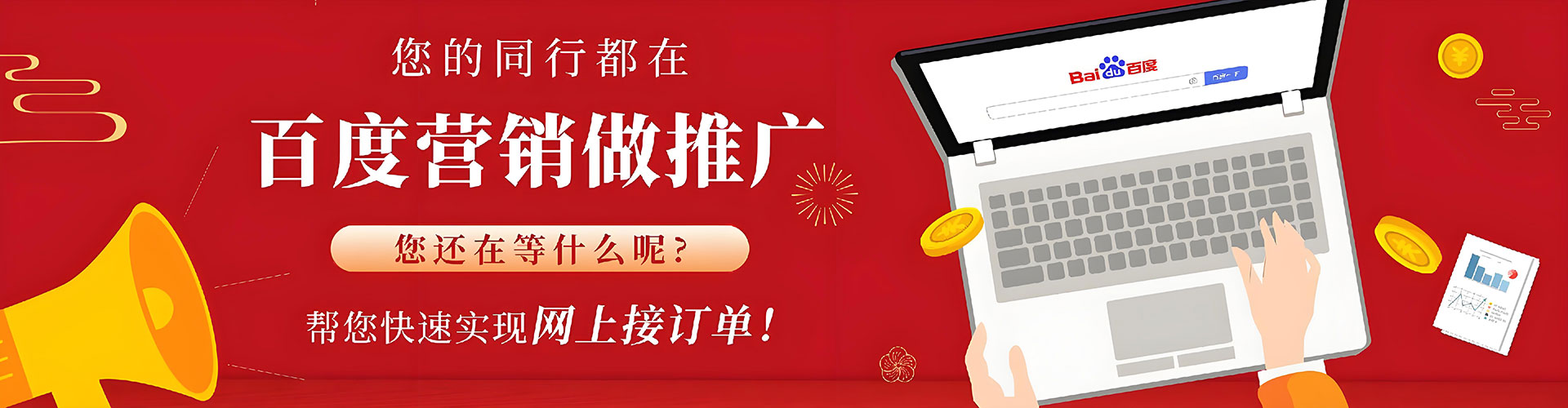 嘉陵百度推广排名