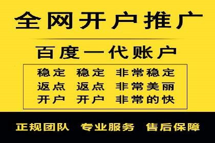 信息流广告代运营公司案例：打造高效营销解决方案