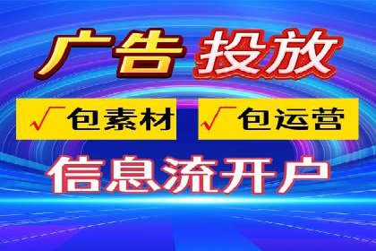 深度解析：SEM广告投放的五大经典案例