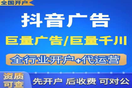 电商行业中的信息流大师案例分享