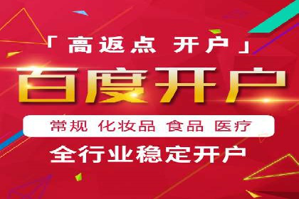 网站SEM托管优化案例：实现客户转化率提升