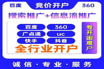 SEM托管代运营效果显著案例