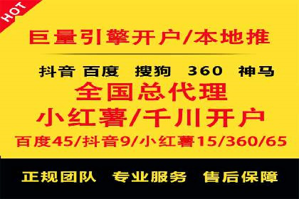 百度包年竞价：企业推广的秘密武器